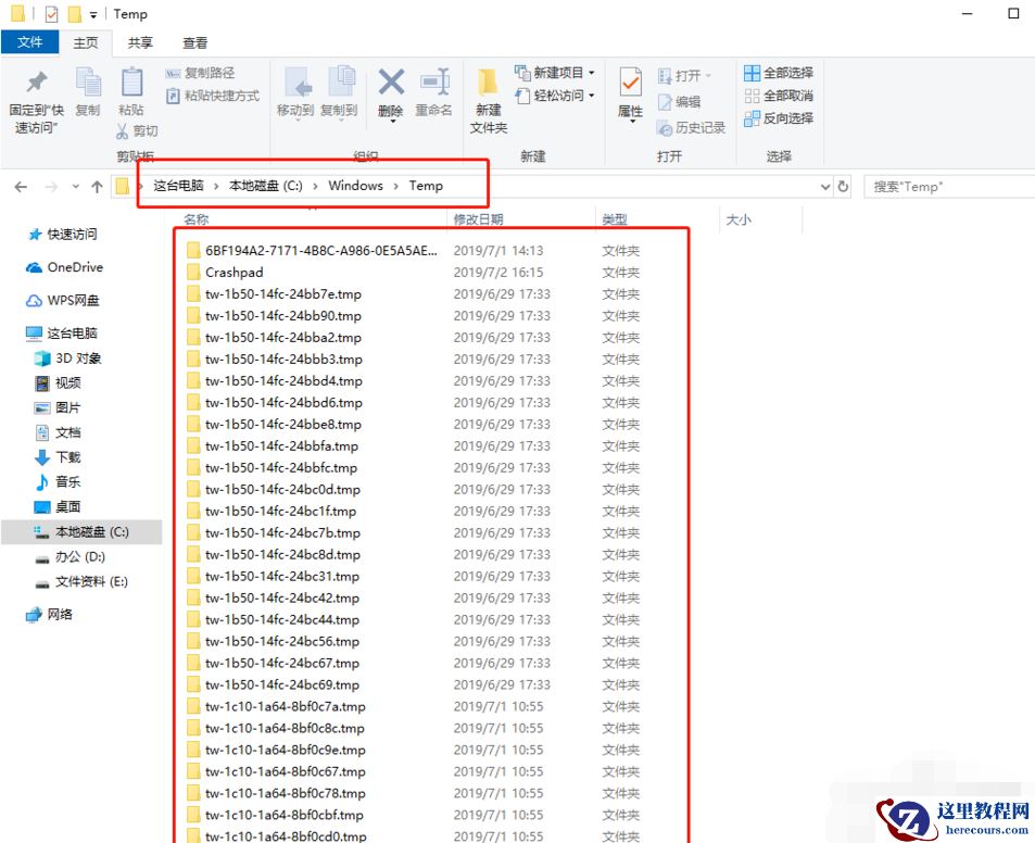 Win10专业版如何彻底清理C盘？Win10专业版彻底清理C盘的方法