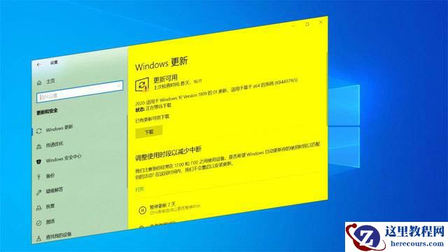 Win10收不到21H2更新 Win10 21H2版本如何更新