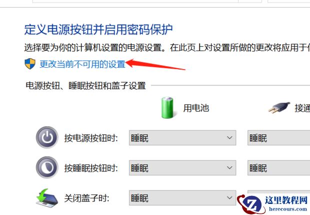 Win10设置了快速启动进不了Bios怎么办？