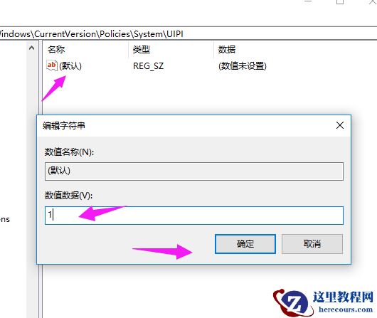 Win10专业版无法使用管理员账户启用怎么办？