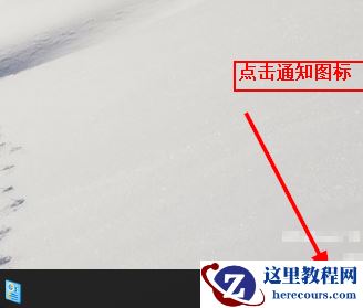 Win10专业版系统电脑的设置在哪?