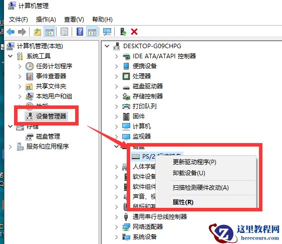 Win10系统提示windows错误报告占CPU怎么办？