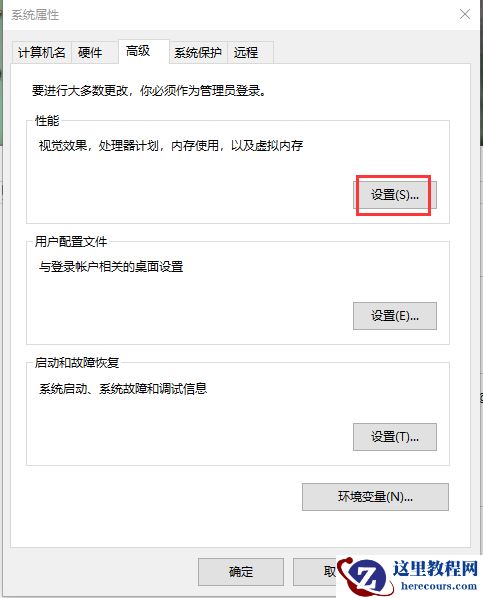Win10重装系统后很卡怎么办？Win10重装系统后很卡的解决方法
