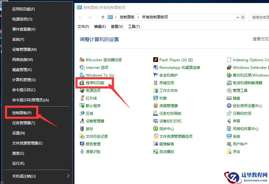 Win10专业版局域网看不到其他电脑怎么处理？