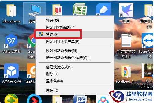 Win10麦克风无法正常工作怎么解决？Win10麦克风无法正常工作解决方法