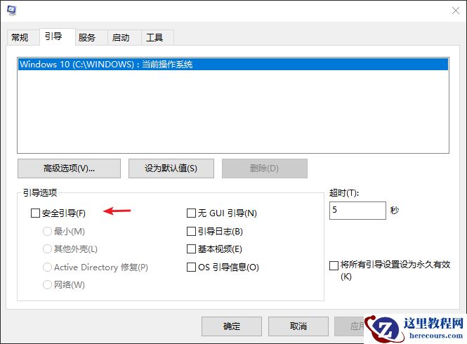 Win10专业版nvidia安装程序无法继续怎么回事？