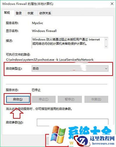 Win10安装字体失败怎么办