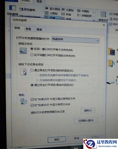 Win10电脑开机卡死在桌面该如何解决？