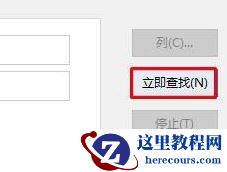 Win10文件夹删除不了需要管理员权限怎么办?Win10文件夹删除不了需要管理员权限的解决方法