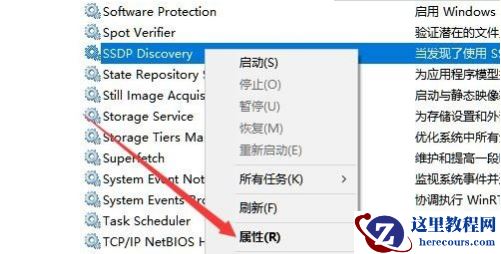 Win10电脑怎么打开regedit注册表编辑窗口？