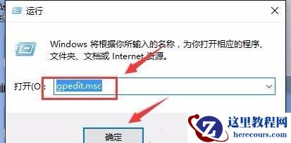 小编教你Win10无法终止进程拒绝访问怎么办？