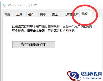 怎么解决Win10系统鼠标移动自动画虚线框的问题？