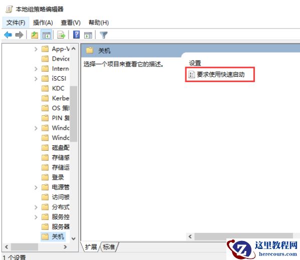 Win10打开文件夹背景为黑色是什么原因？