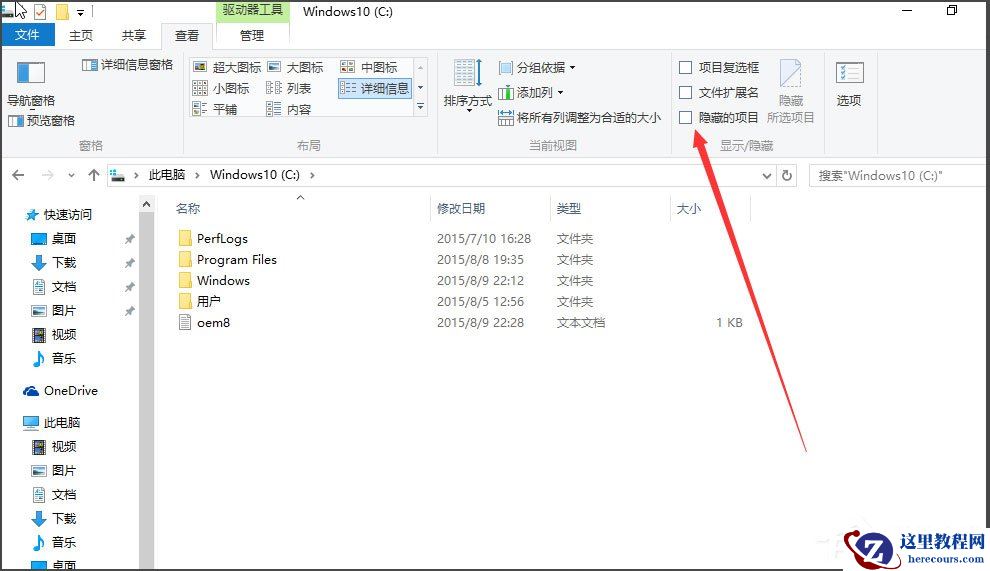 Win10屏幕键盘怎么打开？Win10打开屏幕键盘的方法
