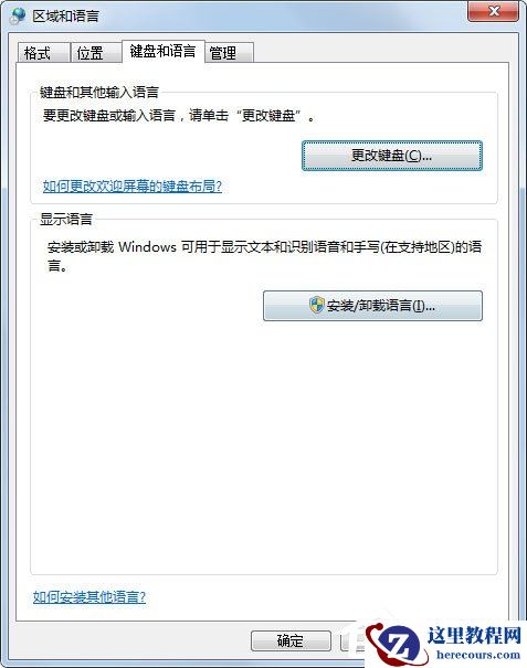 Win10桌面背景在哪个文件夹？Win10桌面背景所在文件夹介绍