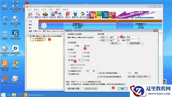 Win10重装系统如何分区？安装Win10怎么重新分区？