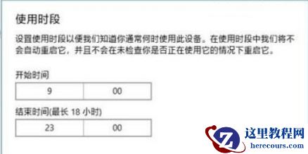 Win10系统怎么彻底关闭电脑的自动更新？Win10自动更新三种方法介绍