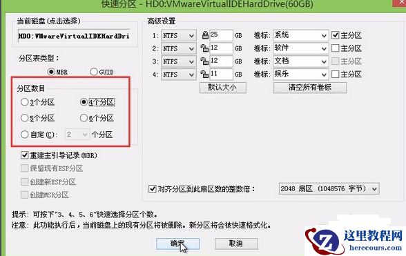 Win10更改配置器选项是空白的怎么办？