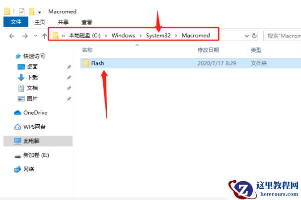 Win10蓝牙驱动程序无法使用怎么做？