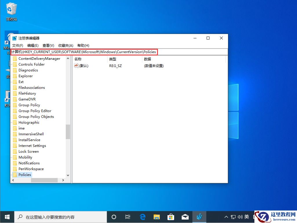 电脑桌面单击鼠标右键没反应怎么办？Win10鼠标右键没反应解决方法简述