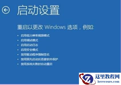 Win10电脑修复失败且无法进入系统怎么办？