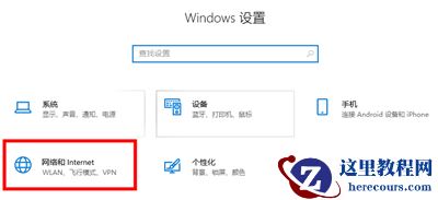 Win10系统微软账户登录界面空白怎么办？