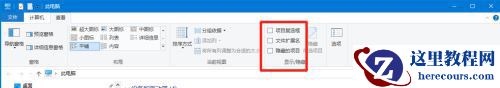 Win10 20H2文件夹隐藏了怎么显示？