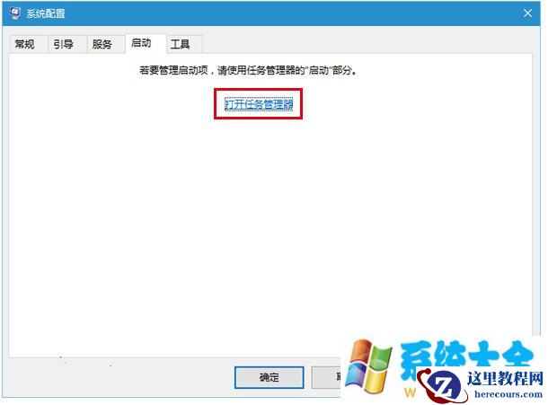 Win10飞行模式关不掉怎么办