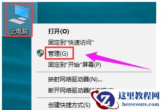 Win10专业版输入法切换不了怎么回事？