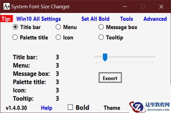 Win10系统怎么更改窗口组件字体大小？Win10更改窗口组件字体大小方法