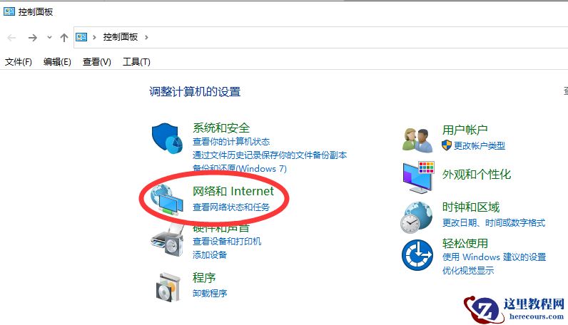 Win10广告拦截怎么设置?Windows10电脑拦截广告设置方法
