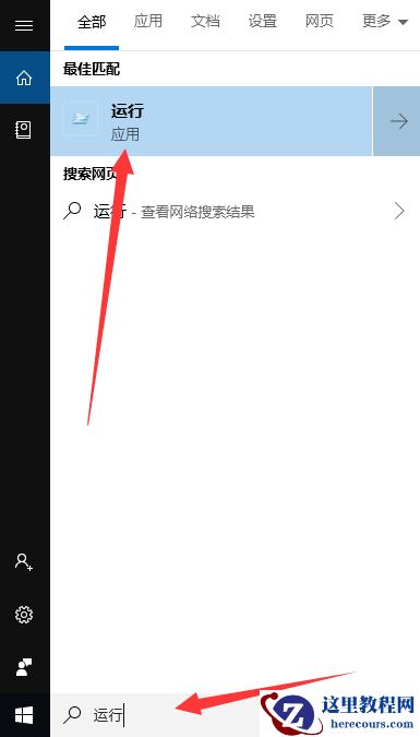 Win10专业版更新出现错误代码0xc00000fd蓝屏怎么办？