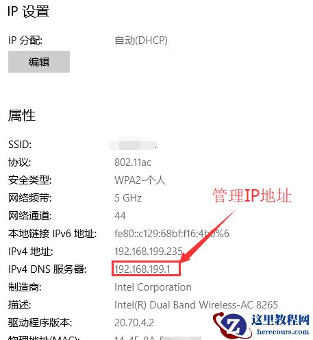 Win10连不上WiFi怎么办？Win10连不上WiFi解决方法介绍