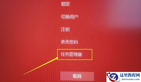 Win10怎么把我的电脑添加到桌面上？