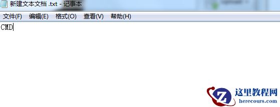Win10如何打开CMD命令提示符？