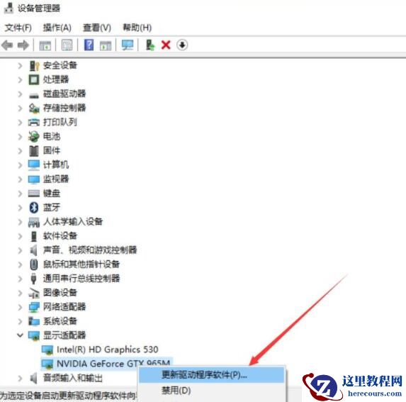 Win10没有1920x1080分辨率怎么办？Win10没有1920x1080分辨率解决方法