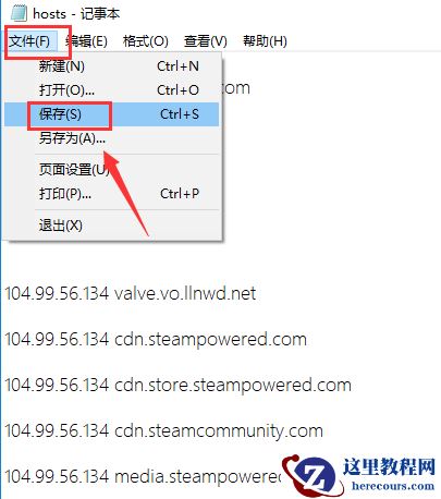Win10系统Steam错误代码118是怎么回事？
