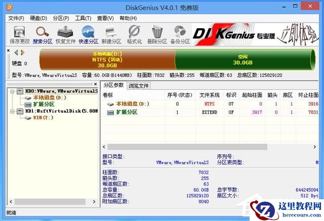 虚拟机win10镜像怎么安装_虚拟机安装win10系统详细教程