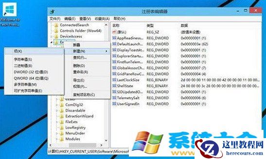 win10如何设置快速启动 win10快速启动设置办法