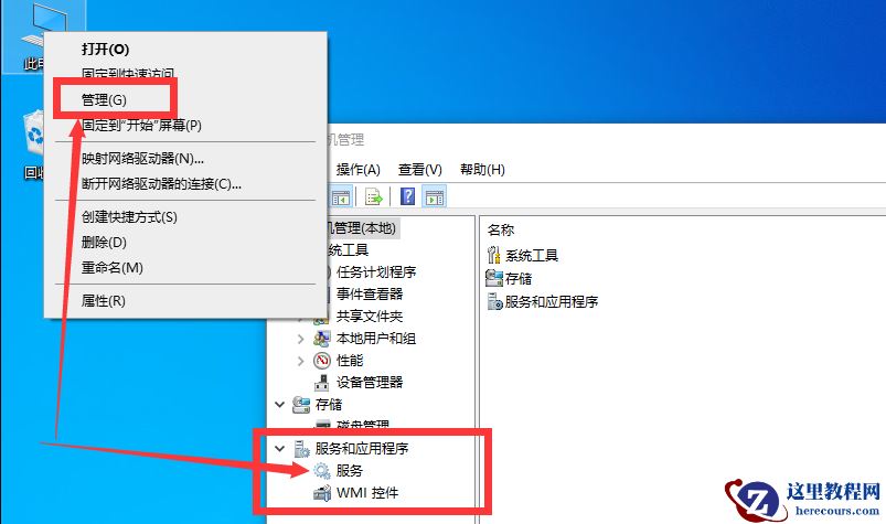 Win10搜索框没反应怎么办？Win10搜索功能失效解决方法
