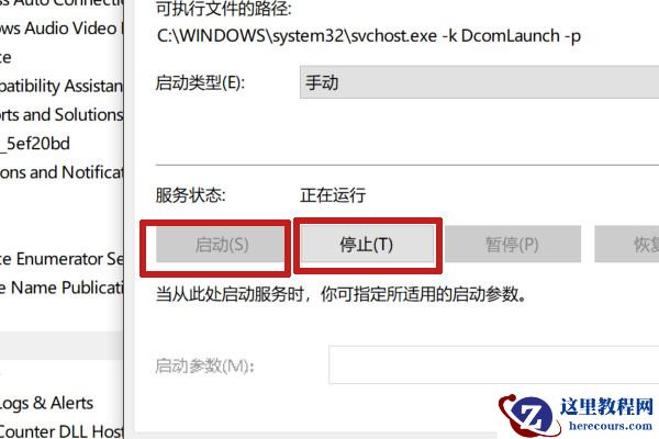 Win10 USB设备描述符请求失败修复方法