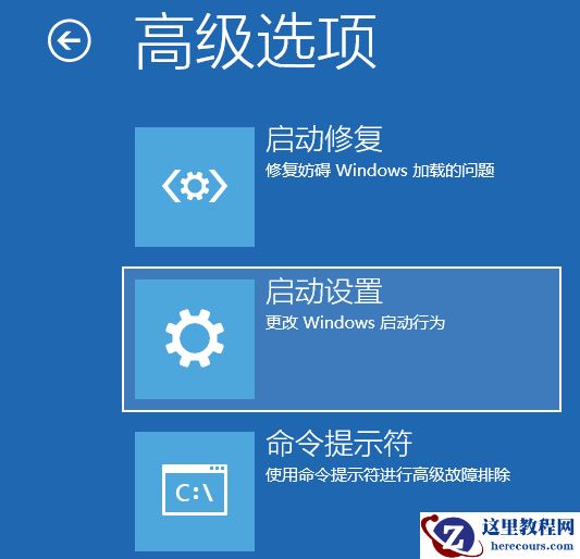 Win10电脑怎么强制进入到安全模式中？