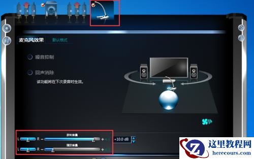 Win10玩英雄联盟没声音怎么解决?