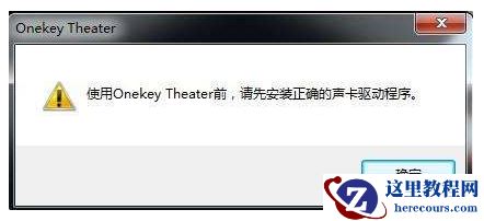 Window10怎么重新安装声卡驱动？Win10重新安装声卡驱动方法