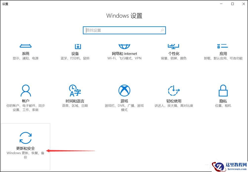 Win10怎么自动备份文件？Win10自动备份文件的方法
