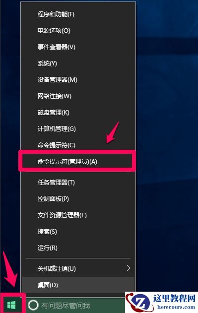 激活Win10时无法访问激活服务器0x80860010怎么办？