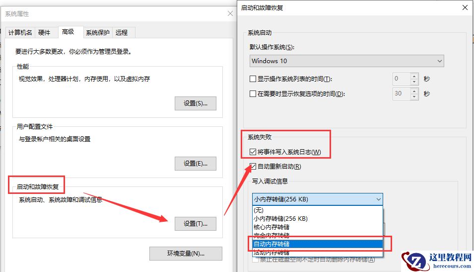 更新Win10 21H1补丁KB5003637出现System Thread Exception Not Handled错误怎么办？