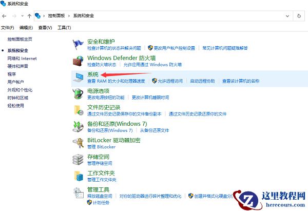Win10系统怎么批量修改文件名？Win10系统批量修改文件名操作方法