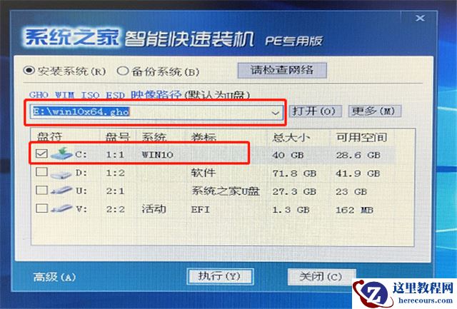 Win10 21H1安装教程_Win10 21H1 U盘安装教程