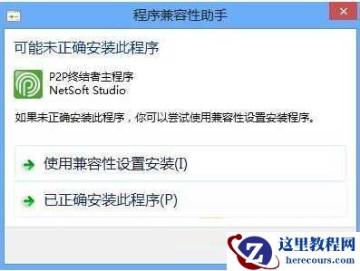 Win10改如何优化？25项Win10优化设置让Win10系统快速如飞！